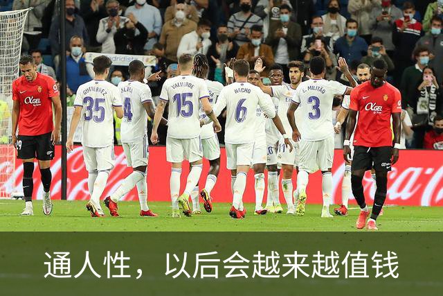 通人性，以后会越来越值钱